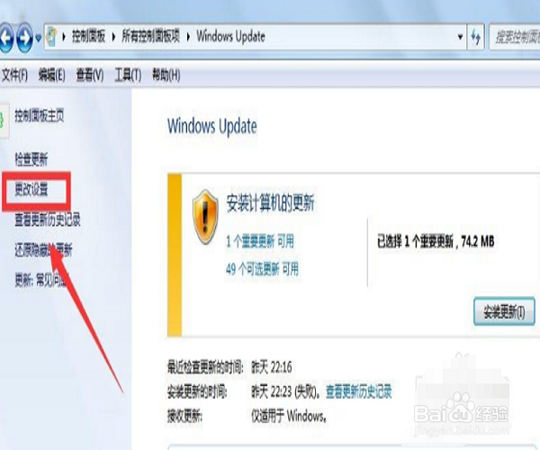 win10装完系统引导不进去呢