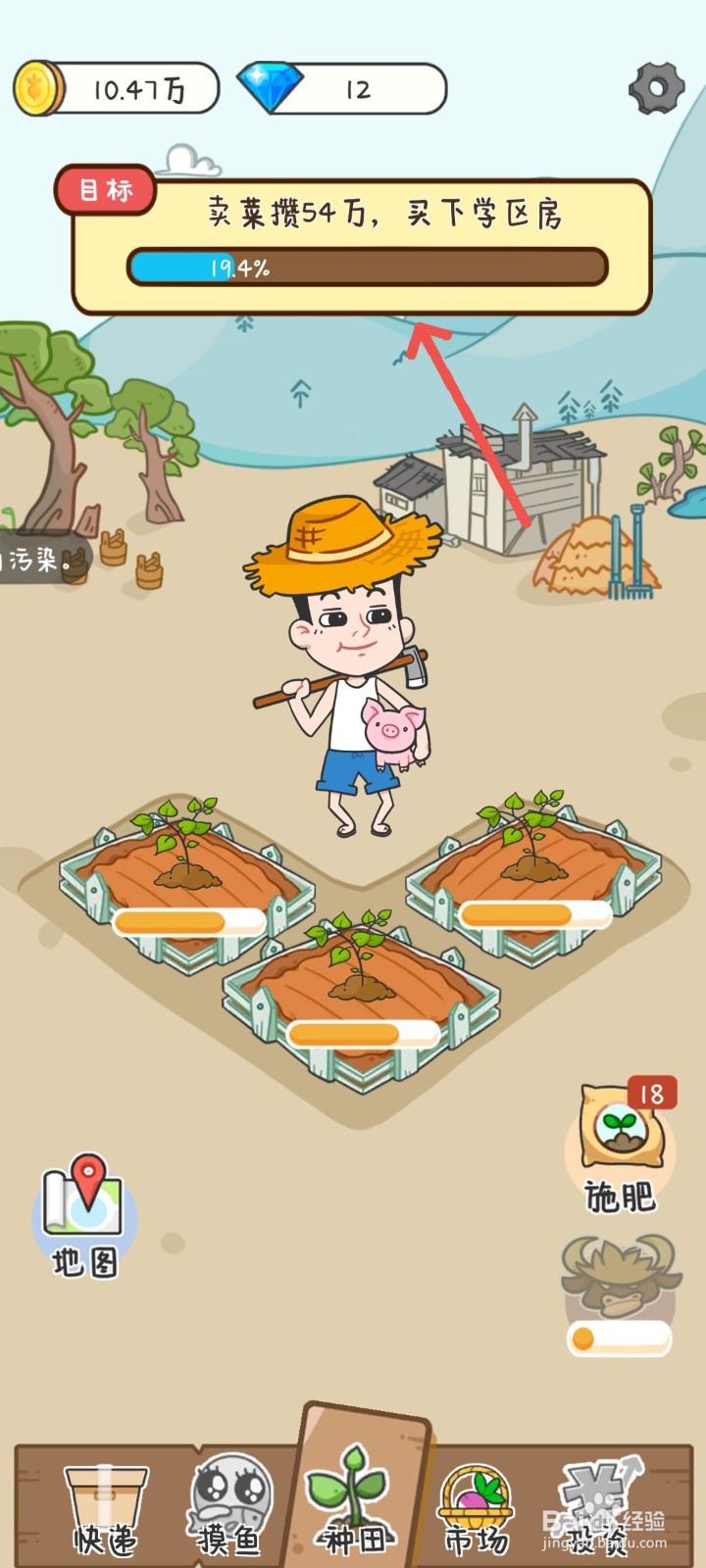 种田重启人生怎么求婚迎娶新娘