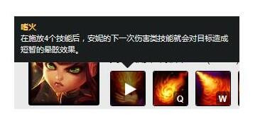 英雄联盟lols7中单火女出装/	安妮火女天赋符文?