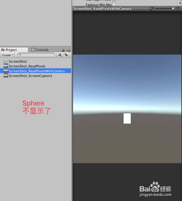 Unity 截图之 三种方式带不带UI\指定相机截图