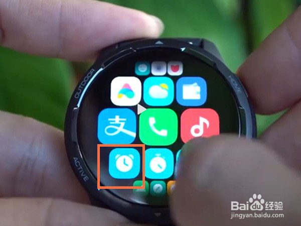 小米手表color2如何设置闹钟