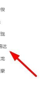 腾讯课堂老师查看学生考勤的操作