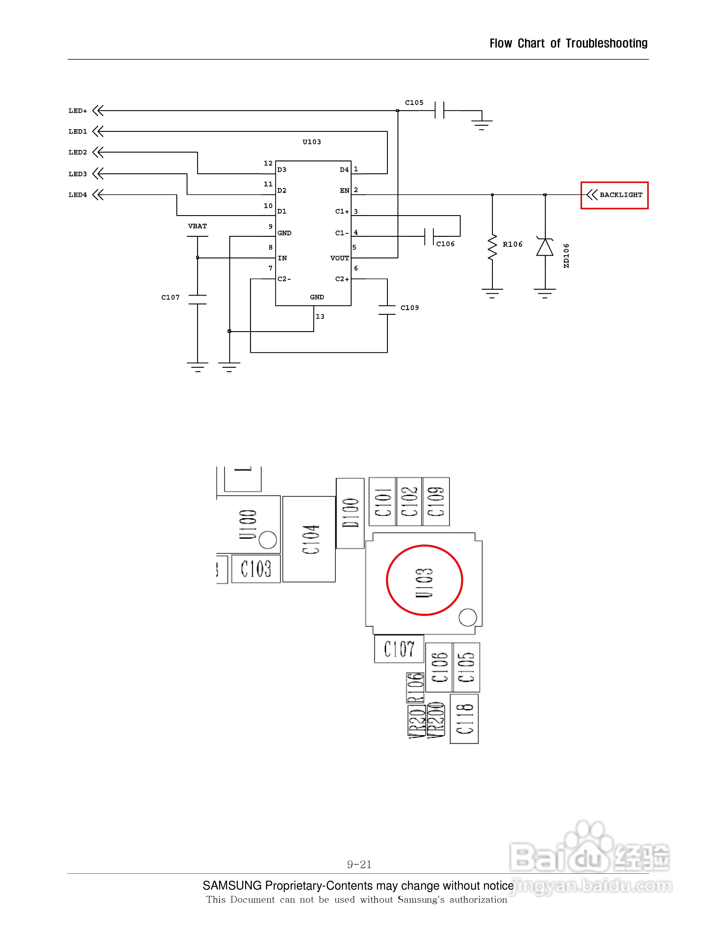 三星手机SGH-E740S说明书:[6]