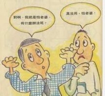 怎么快速稳住自己的情绪