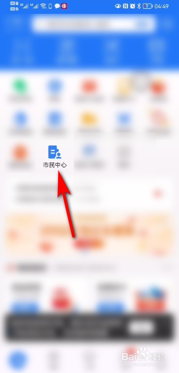 社保卡怎么办理？