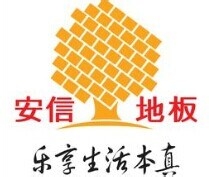 装修建材品牌知识大全：[1]木地板十大品牌