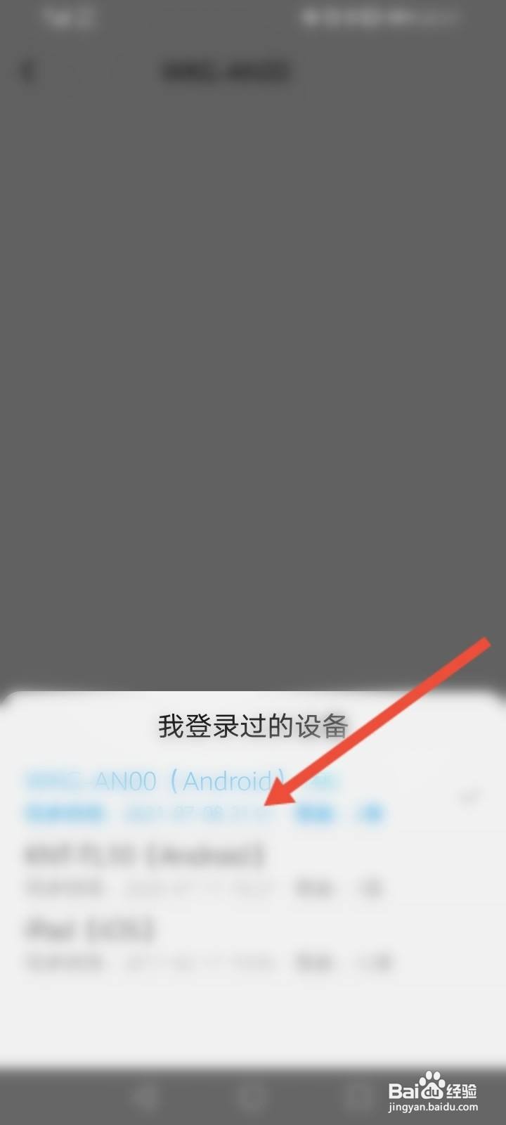 酷狗概念版怎么恢复删除的歌曲