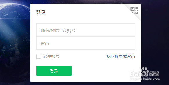 微信公众号怎么查看改名记录？