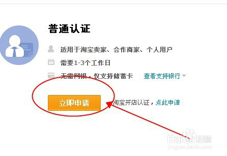 如何开淘宝网店步骤与流程?详细教程教你怎么开