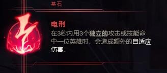 LOL英雄联盟S9小鱼人最新符文选择推荐