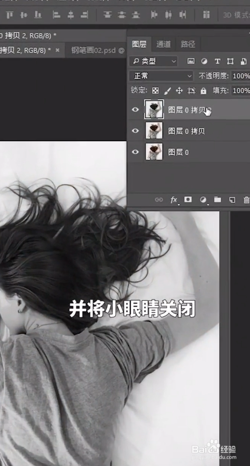 如何用ps制作钢笔画效果