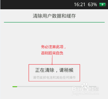 oppo 3007升级教程 官方升级教程
