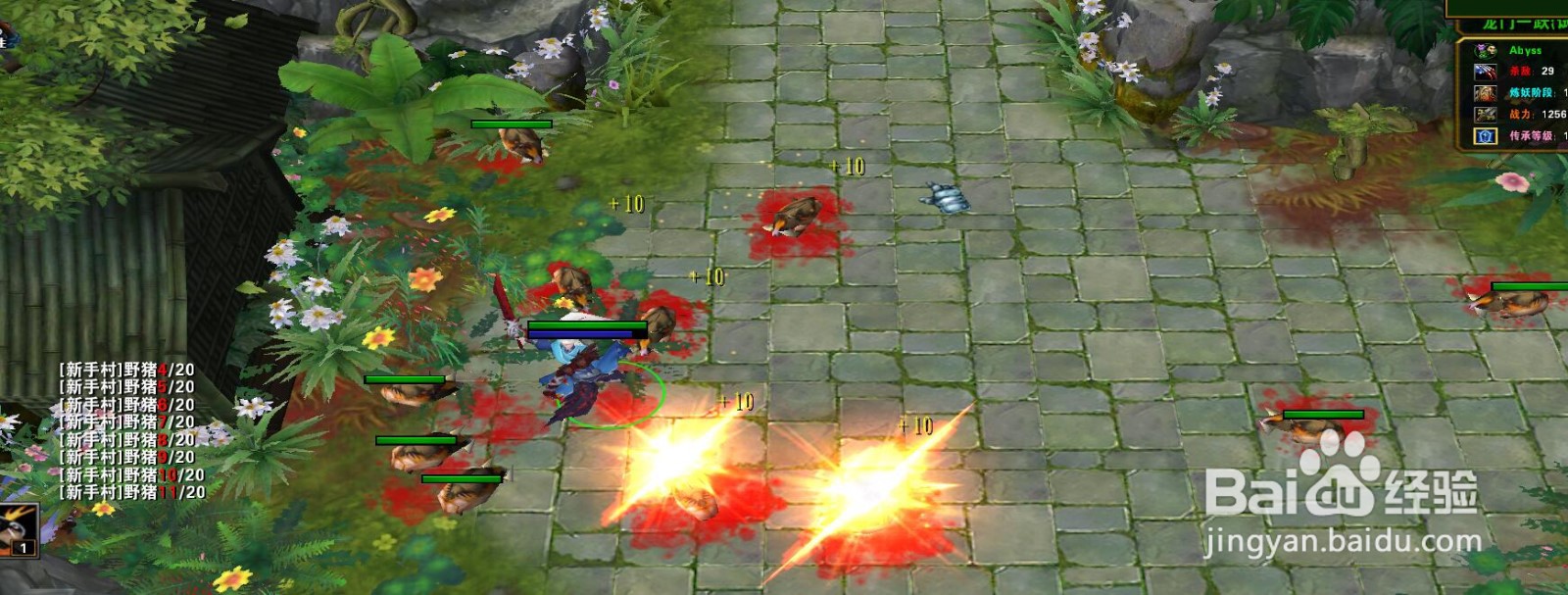 魔兽RPG地图《龙门》游戏最新攻略