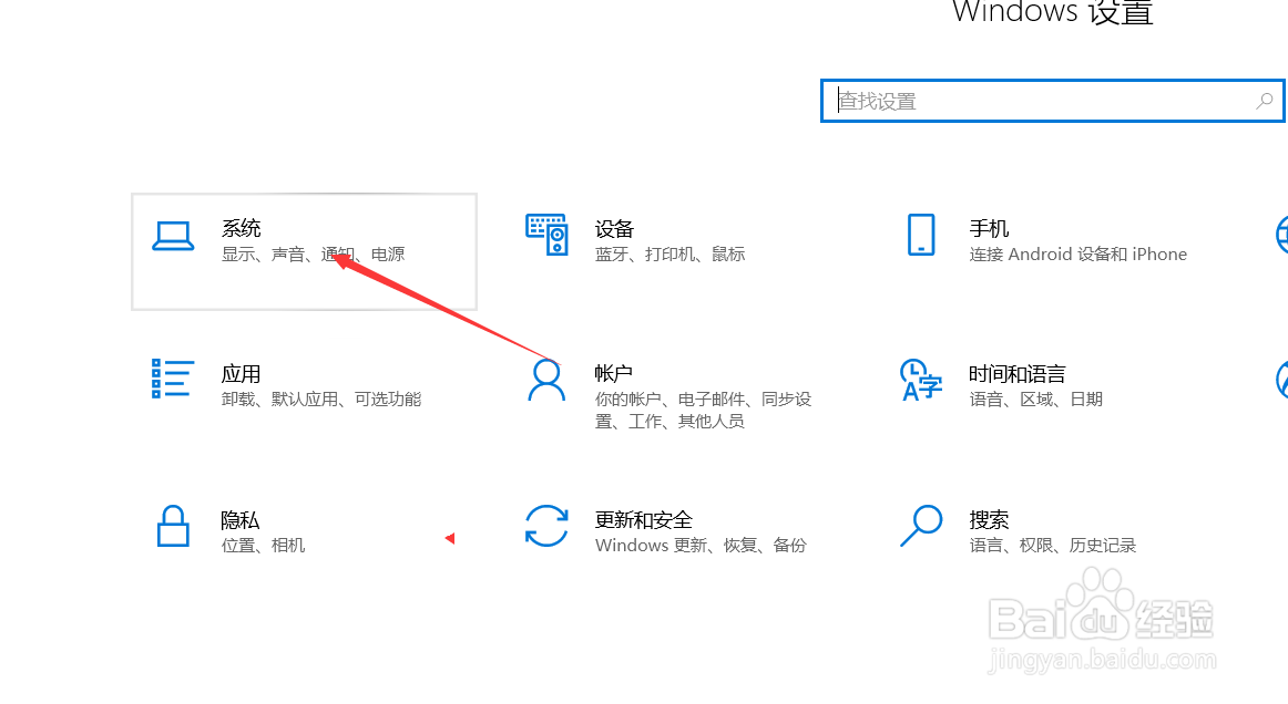 Win10系统如何清理系统缓存