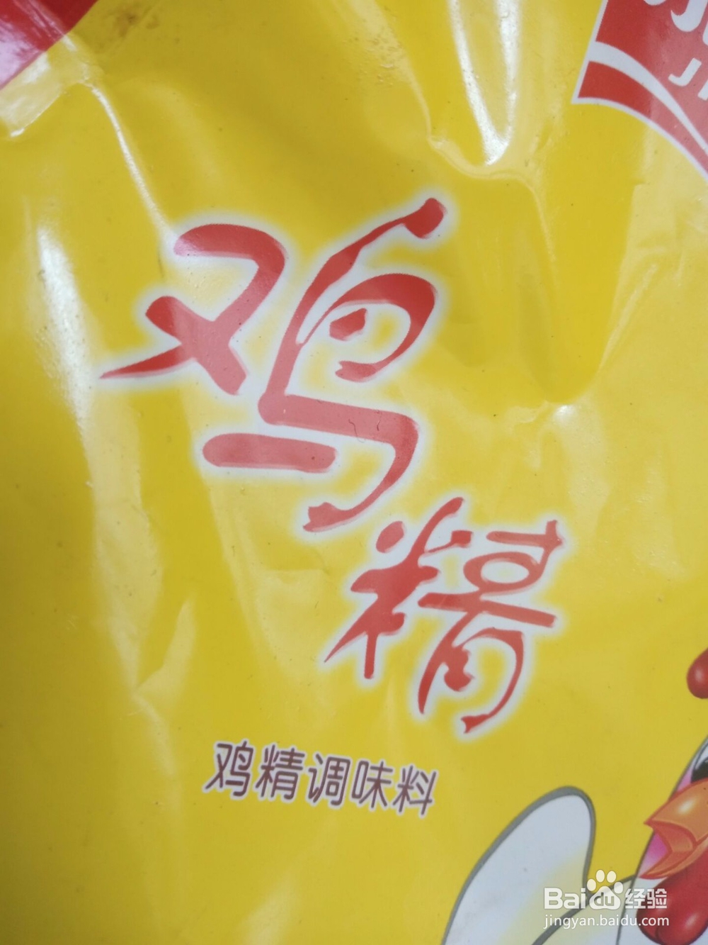 青椒炒肉最简单的家常做法