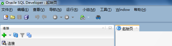 如何使用SQL Developer修改数据库连接