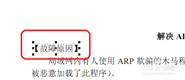 怎么编辑PDF文件