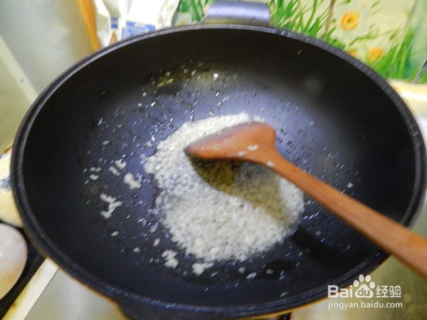 教你做避风塘茄子