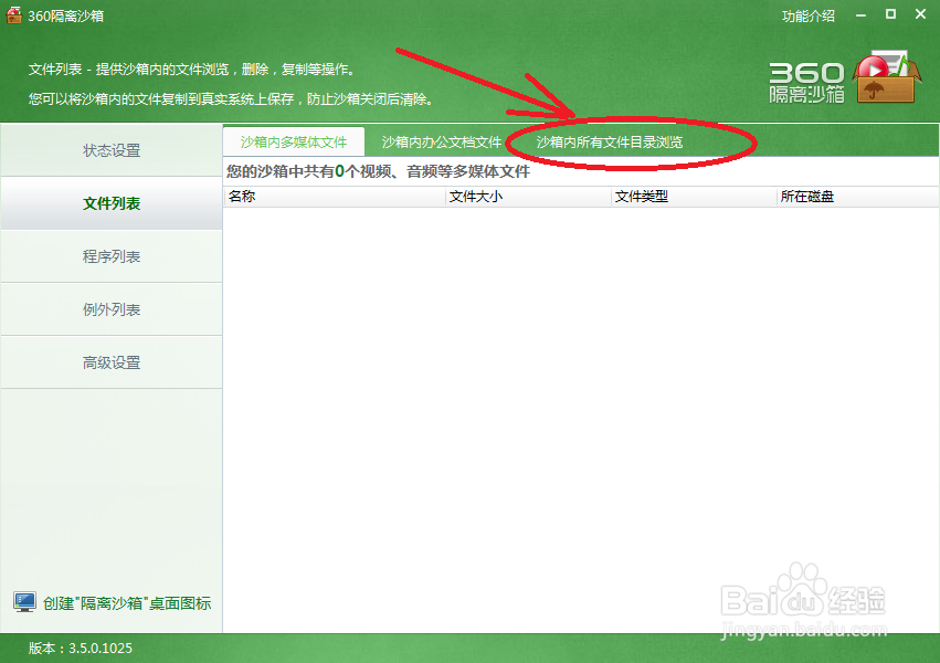 怎样在不安装快压的情况下使用快压解压文件