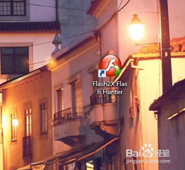 如何下载flash？