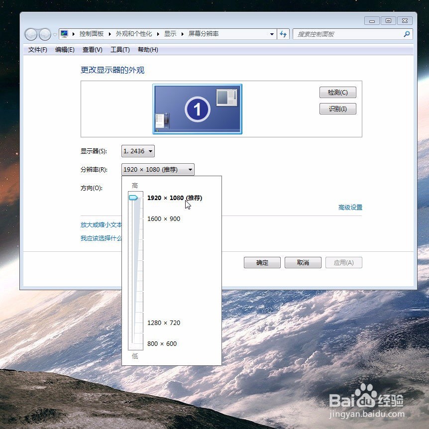 显示器突然之间不能设置1920×1080分辨率了