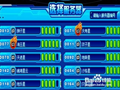 赛尔号哈莫雷特怎么打