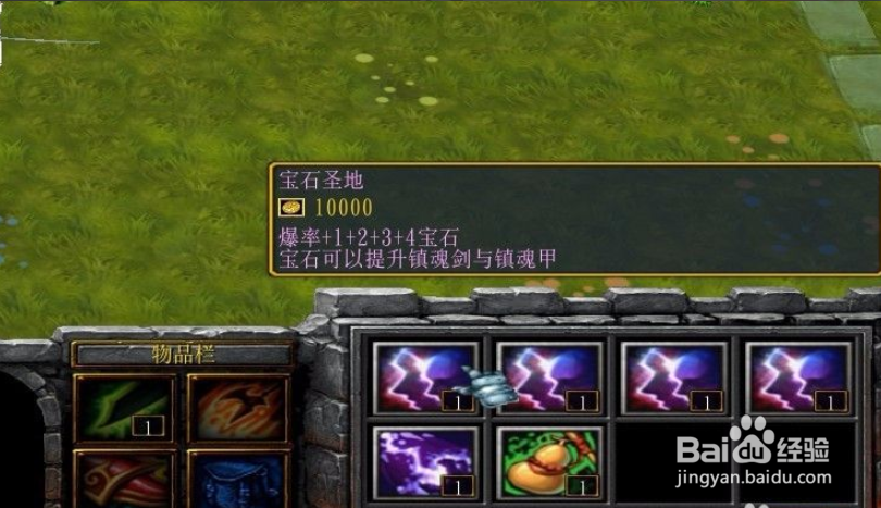 仙尘の镇魂街镇魂甲怎么升级