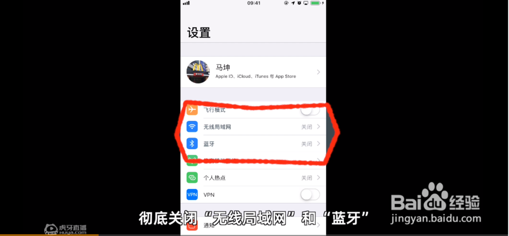 iOS如何通过数据线投屏到电脑？