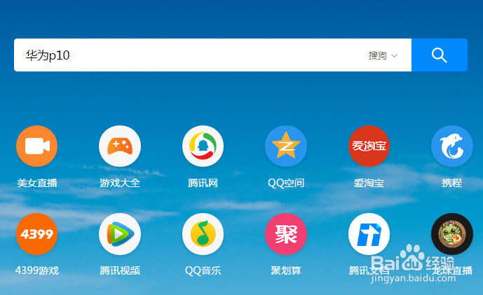 怎样查阅智能机是否支持红外线
