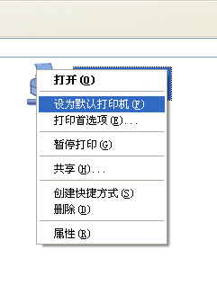 在局域网中windows xp系统网络打印机共享设置