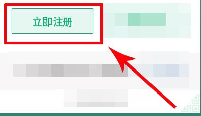 浏览器如何注册TOM邮箱