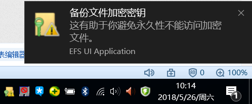 如何保护文件安全防泄密 文件设置密码加密方法