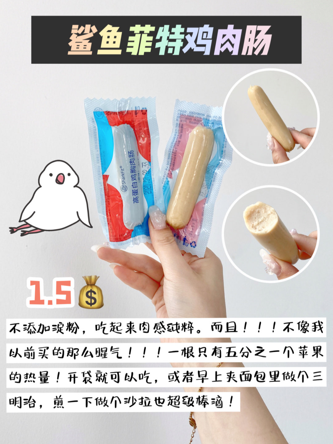 馋嘴女孩私藏低卡零食，半夜吃都不怕胖！