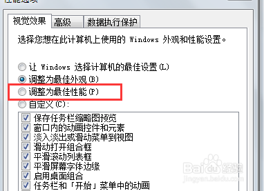 电脑屏幕上总有一个半透明方块按钮怎么删除