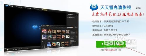 如何看TVB节目的直播