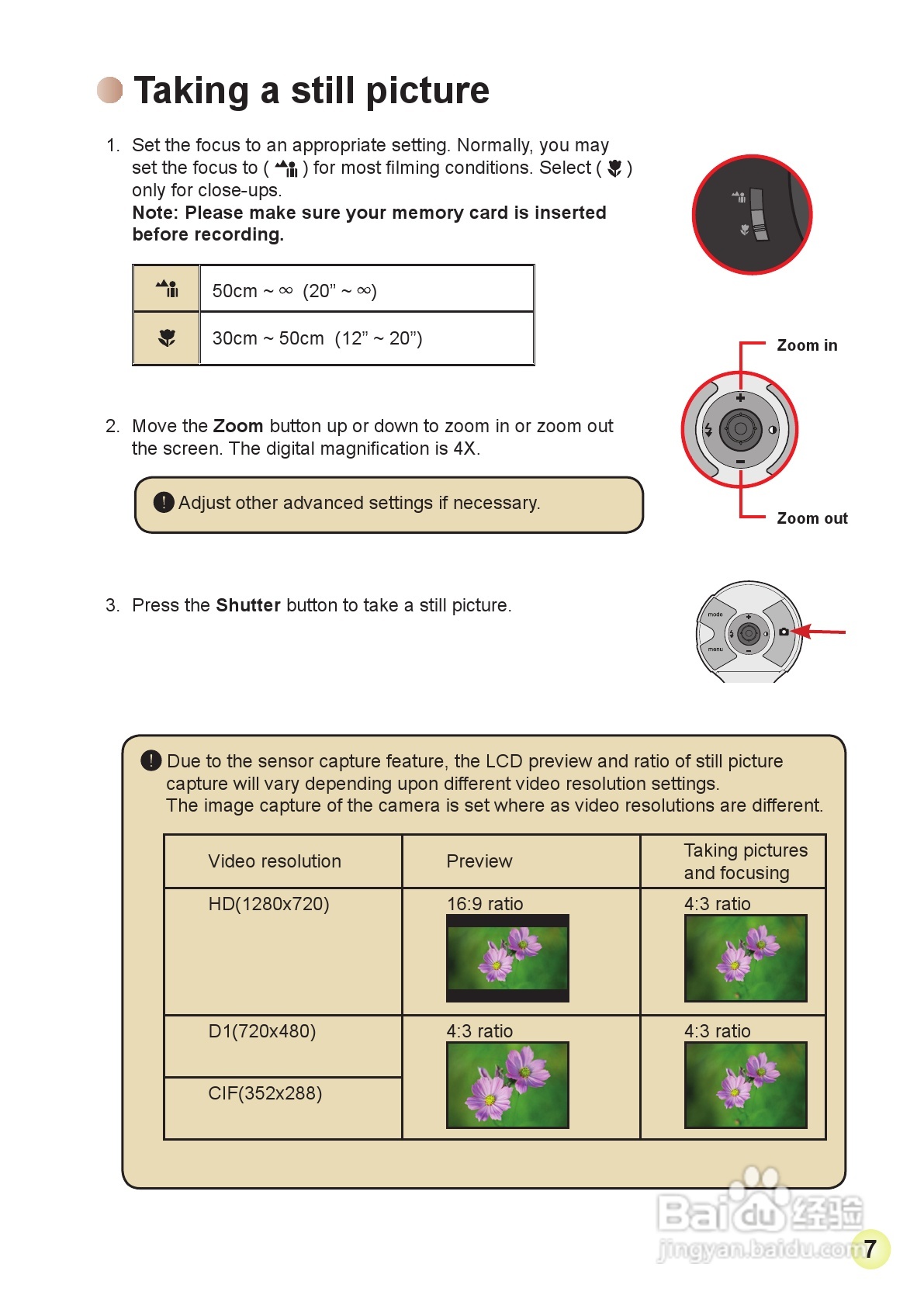 爱普泰克AHD-2数码摄像机使用说明书:[1]