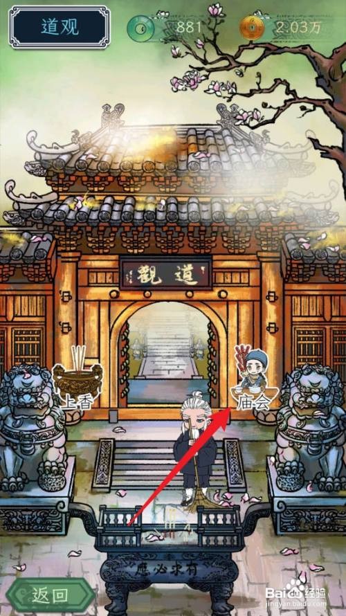 继承了一座戏园子如何获取布料