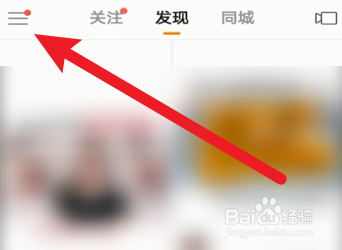 快手有赞订单怎么删除