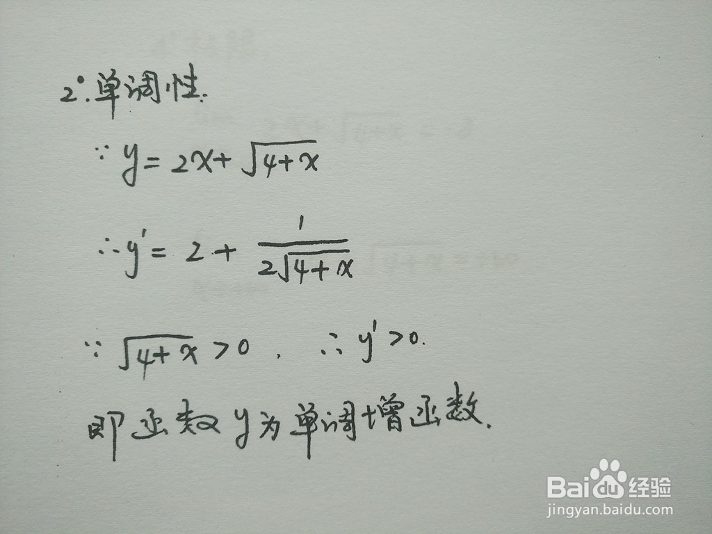 函数y=2x+√(4+x)的性质