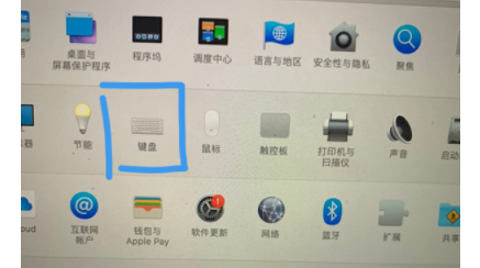 mac怎么切换输入法？