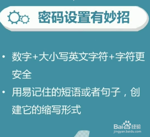 如何优雅拒绝邻居蹭你的WIFI