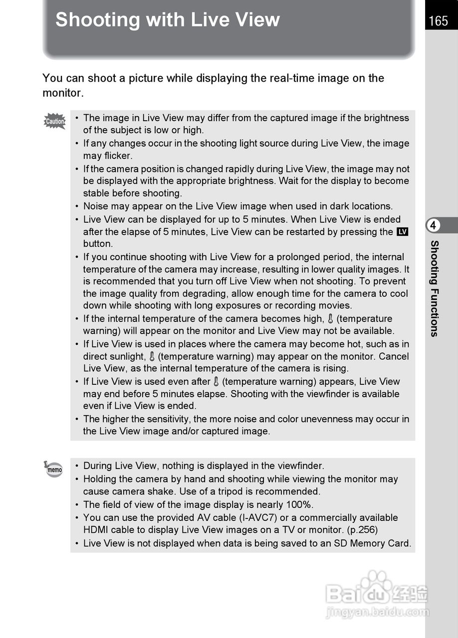 宾得K-5数码相机使用说明书:[17]