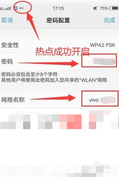 vivos16怎么开热点