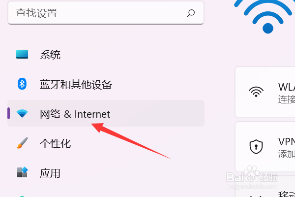 win11如何查看电脑所连WIFI的地址？