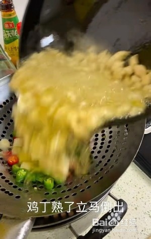 家常菜：宫保鸡丁