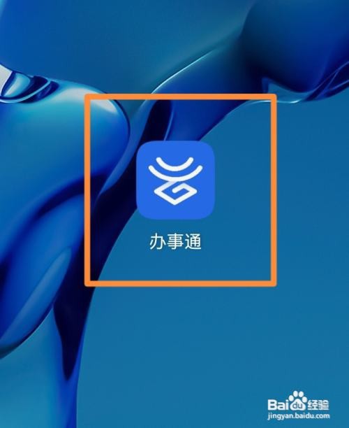 国考身份证丢了且在异地怎么办