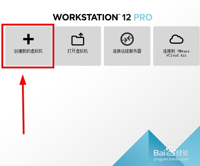 虚拟机如何安装Win10