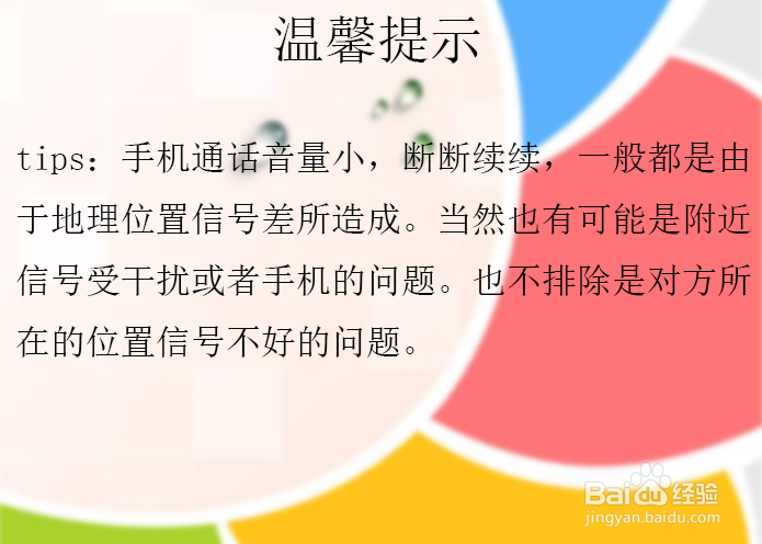 oppor9s通话声音小怎么办