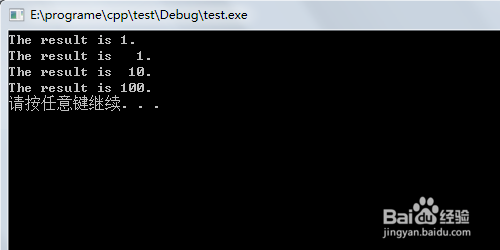 C/C++语言printf命令该如何使用