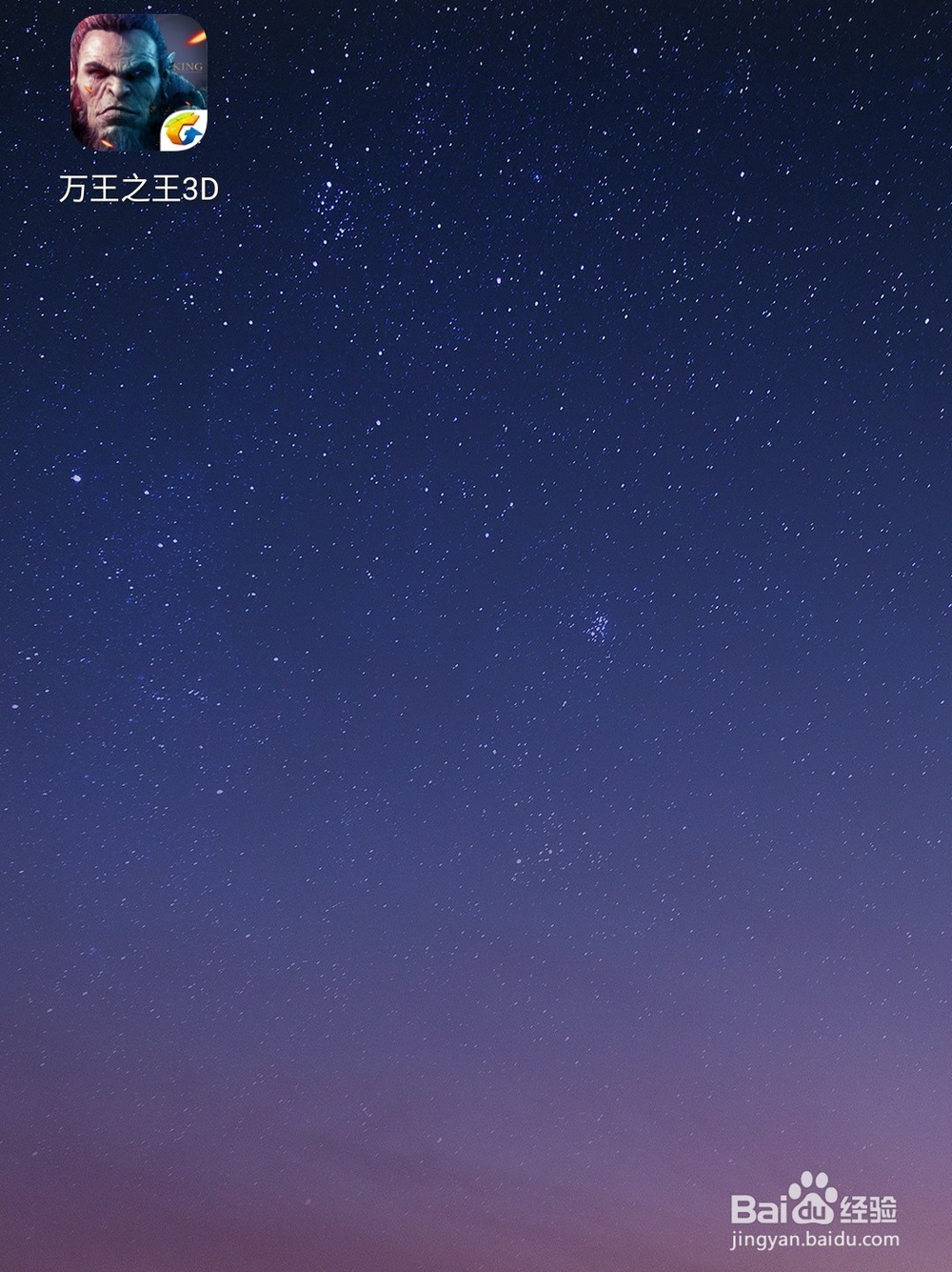 万王之王如何快速参加地下城冒险